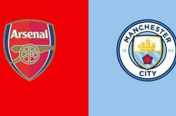英超强强对话：阿森纳VS曼城
