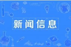 体育赛事直播实时数据展示(shì)了(le)解(jiě)深(shēn)