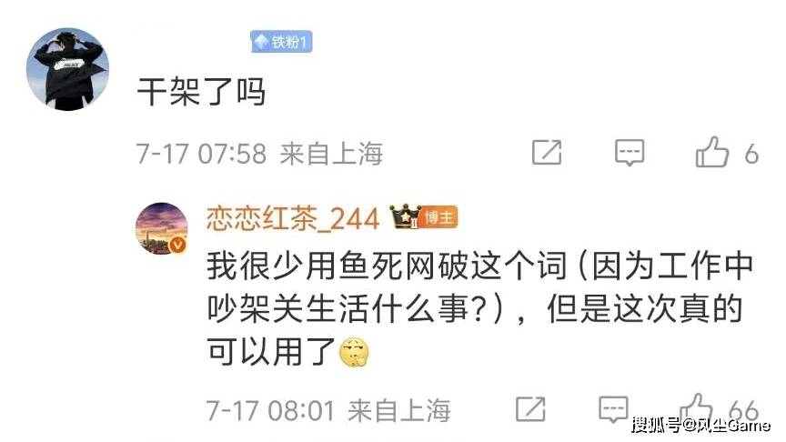 LOL名人堂不按赛区轮换！Knight谈石油杯目标：碾碎别人的牌子