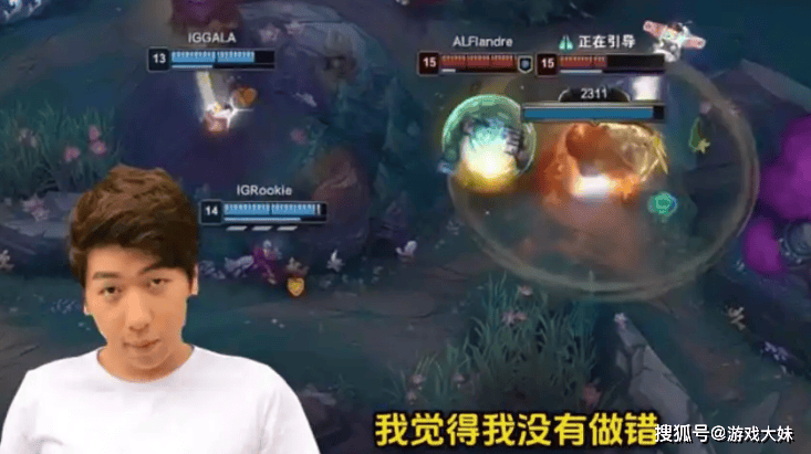 炫神因辱骂theshy，二路解说权限被收回，还被粉丝投诉到全国扫黑办