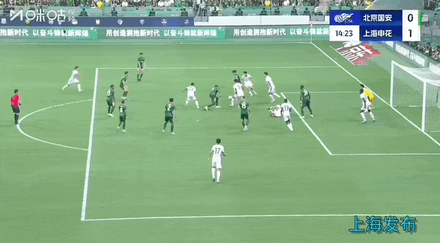【足球】榜首大战，上海申花3：1北京国安