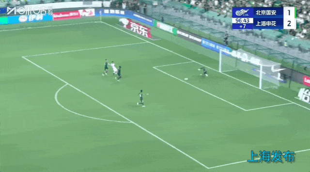 【足球】榜首大战，上海申花3：1北京国安
