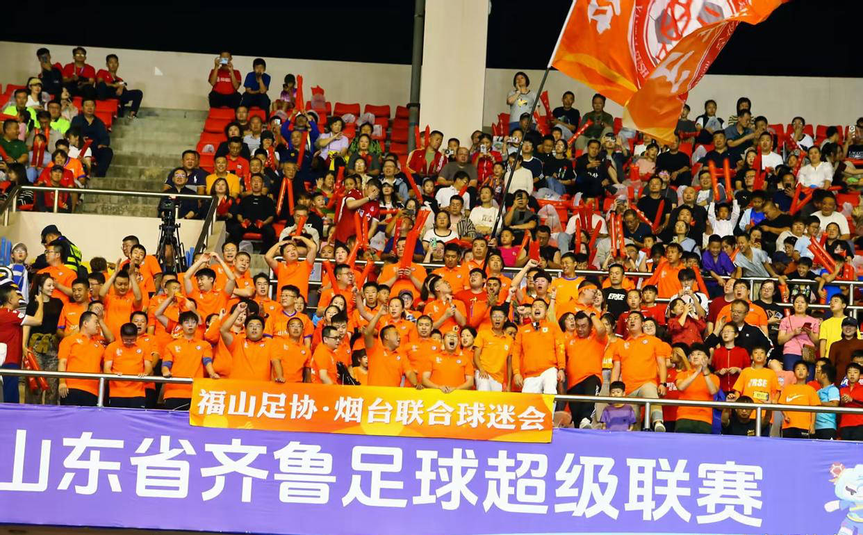 激励城市超级联赛发展：推动鲁超足球蓬勃发展