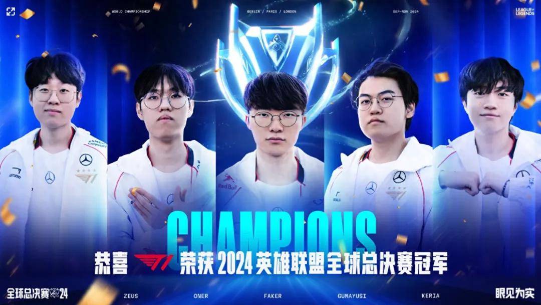 LPL的一生之敌来了！Wei惨遭打脸，LPL最憋屈的战队粉丝诞生