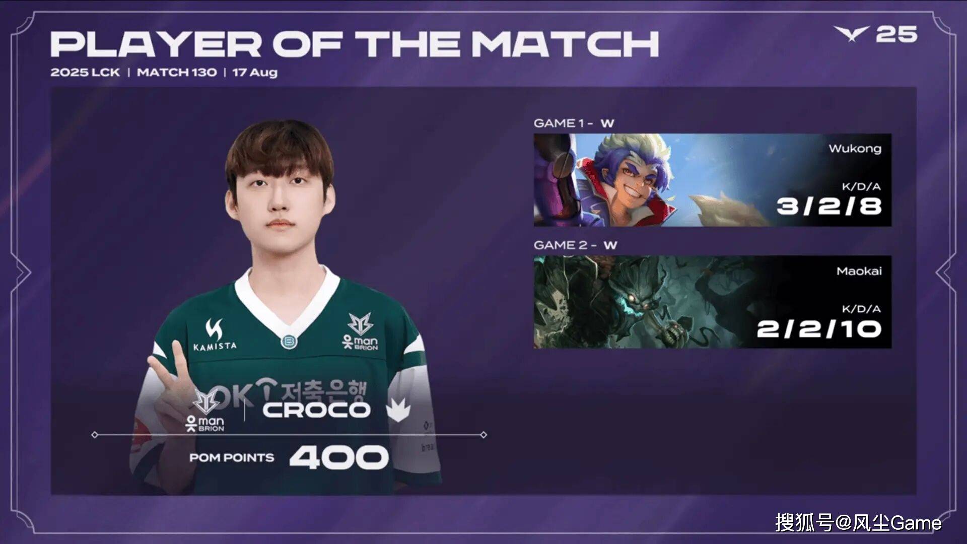 LOL世界冠军打野失业！许秀“化蝇”失败，DK被涅槃组垫底队双杀