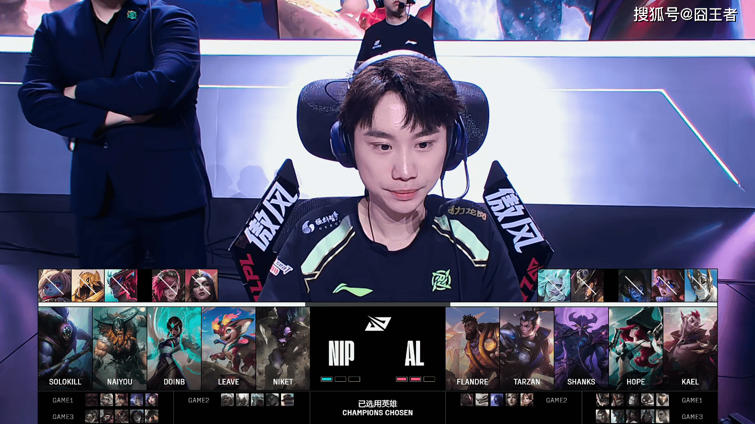 LPL季后赛：有惊无险！AL让一追三，战胜NIP，晋级季后赛