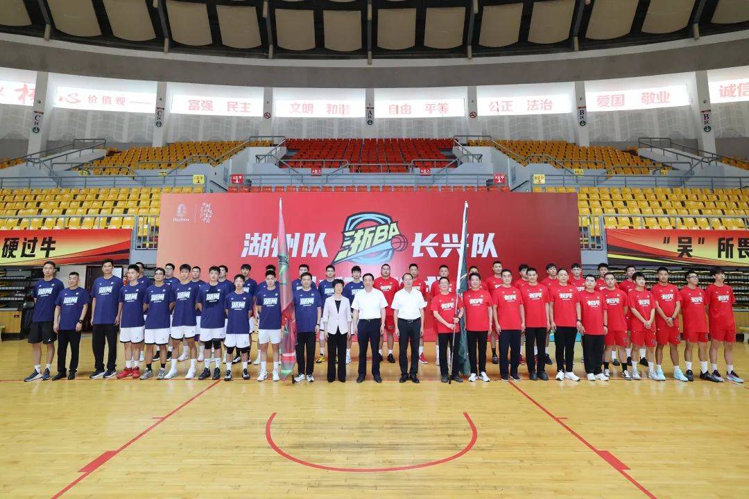 “浙BA”城市争霸赛湖州市代表队，出征！