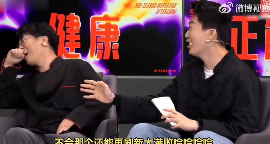 LPL饭堂节目引发争议，TES战队强烈反应引发广泛讨论