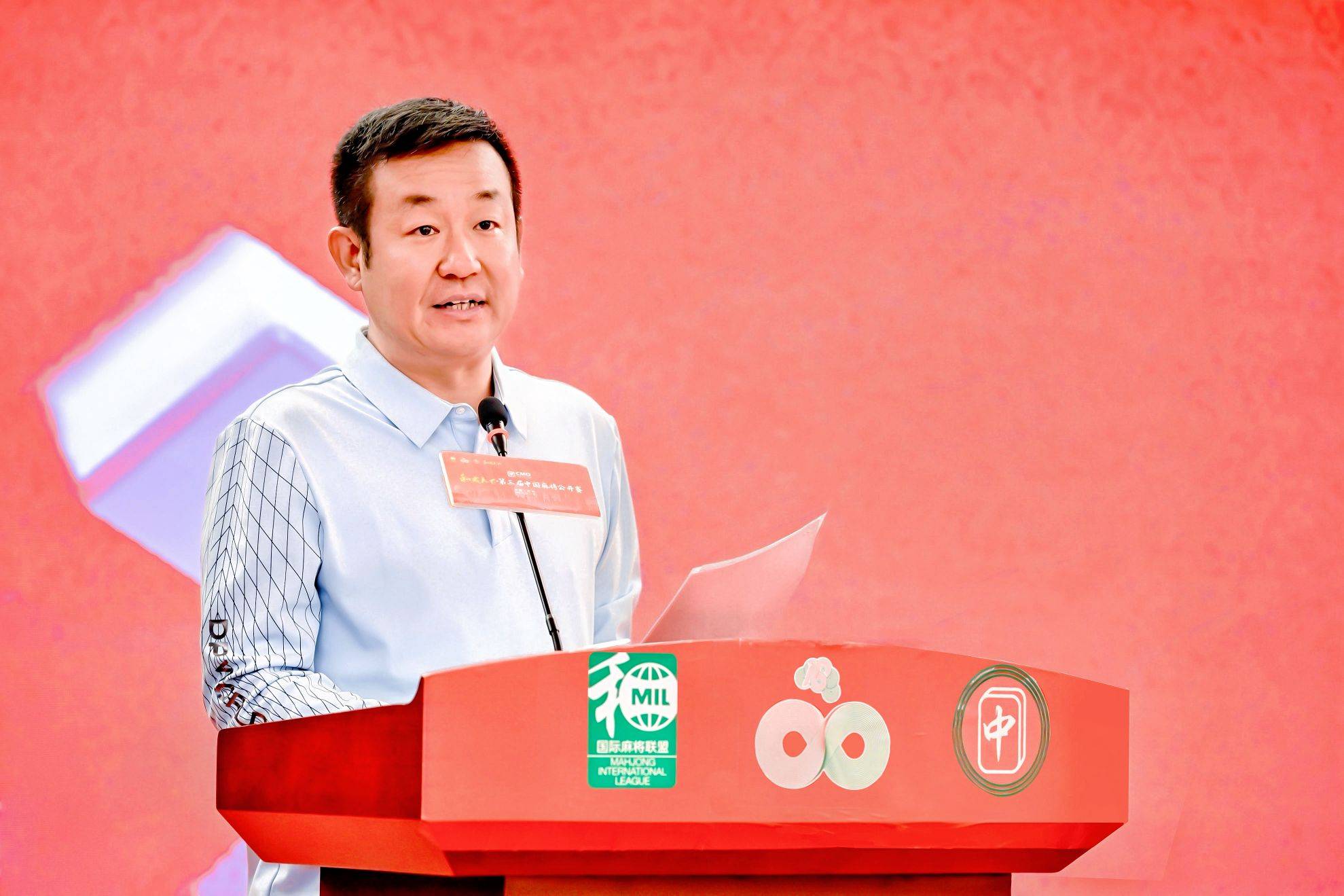 管泽元跨界解说，和成天下·第三届中国麻将公开赛总决赛正式启幕