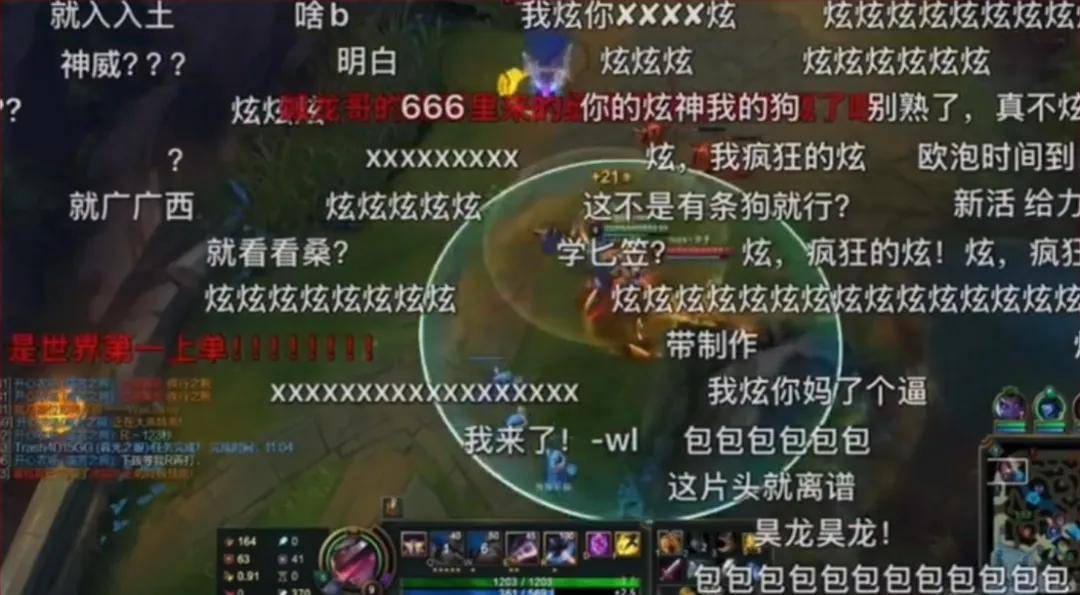 IG名宿爆料曾被怀疑假赛，骂Theshy的LOL主播事业终结？