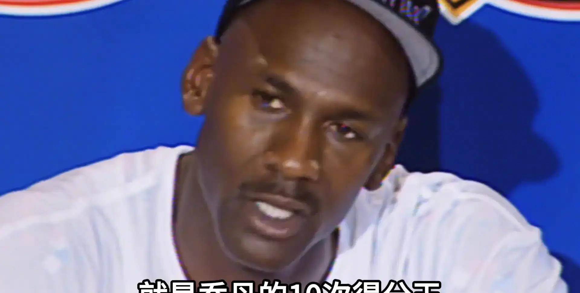 场均30.1分+9次最佳防守阵容！乔丹统治赛场，退役复出影响经济！